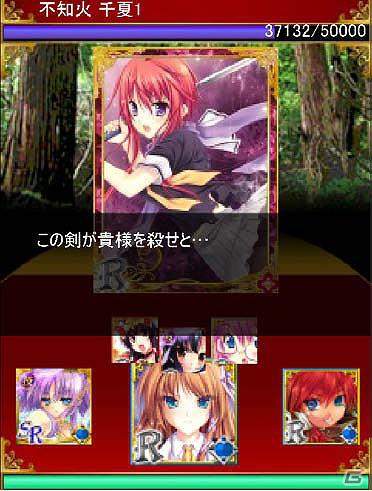 美少女カードゲームの最高峰、アクエリアンエイジの美麗イラストが登場！「女神マスターズ powered by アクエリアンエイジ」フィーチャーフォン版をGREEにて配信開始の画像2