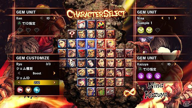 PS3/Xbox 360「ストリートファイター X 鉄拳」キャラクターカラーなどのDLCが配信開始！「大会支援機能」は4月10日に配信決定の画像4