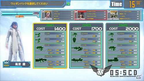 AC「ガンスリンガー ストラトス」本日4月4日よりβ稼働開始！ゲームシステムから登場キャラクターまで一挙紹介！の画像3