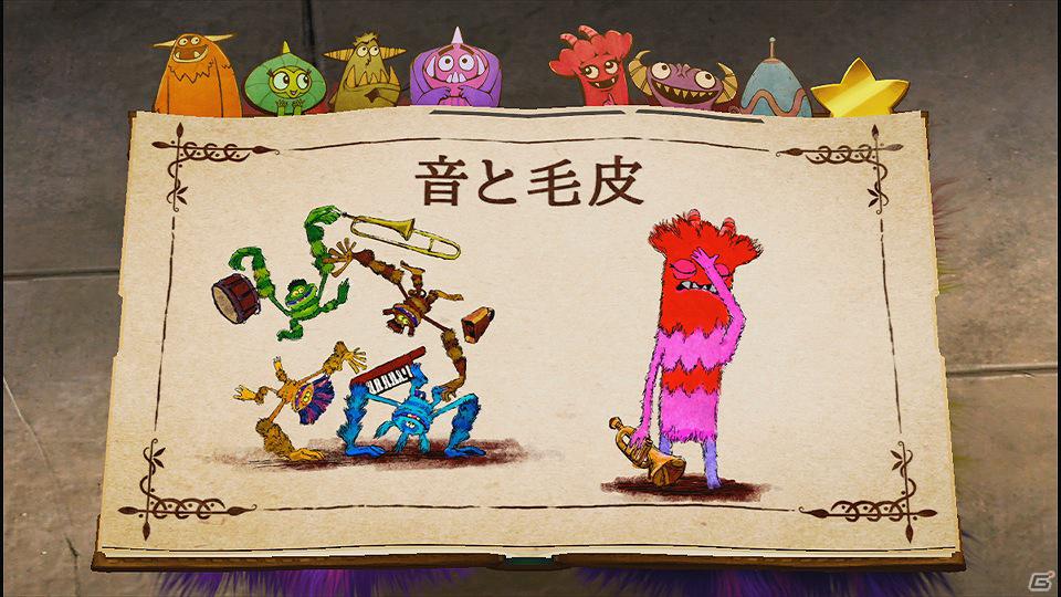 Xbox 360「セサミストリート：ワンス・アポン・ア・モンスター」グルーフやタルーラも登場するストーリーの4章＆5章を紹介！の画像11