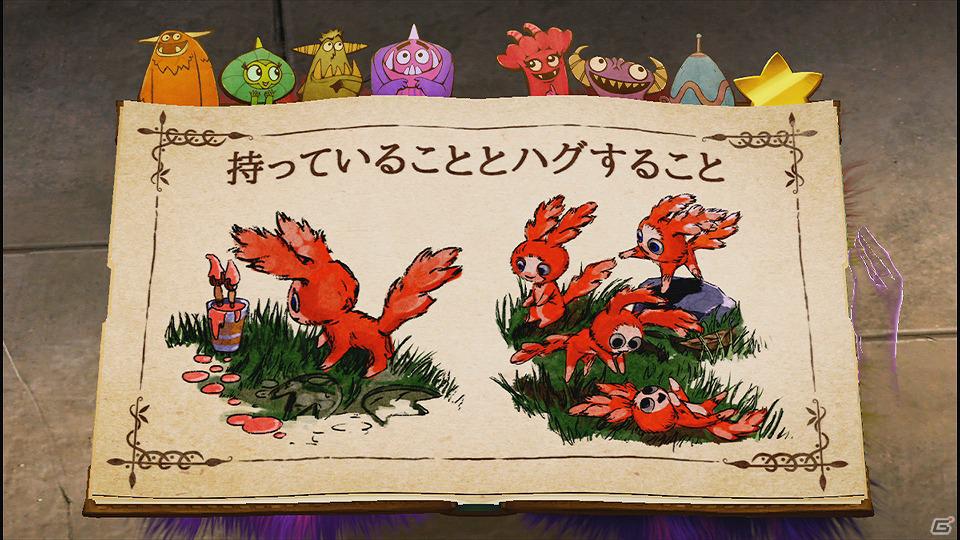 Xbox 360「セサミストリート：ワンス・アポン・ア・モンスター」グルーフやタルーラも登場するストーリーの4章＆5章を紹介！の画像3