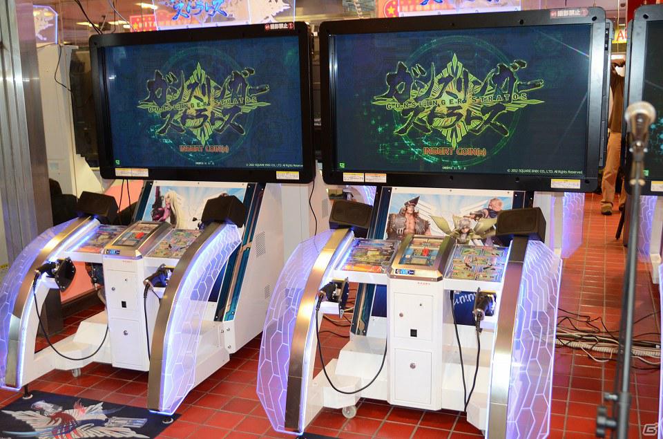 4月4日よりβイベント開始のAC「ガンスリンガー ストラトス