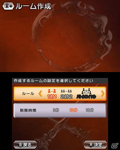 3DS「真・三國無双 VS」プレイ回数に応じて「引き継ぎポイント」がもらえる体験版の配信が開始の画像2