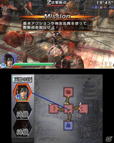 3DS「真・三國無双 VS」プレイ回数に応じて「引き継ぎポイント」がもらえる体験版の配信が開始の画像6