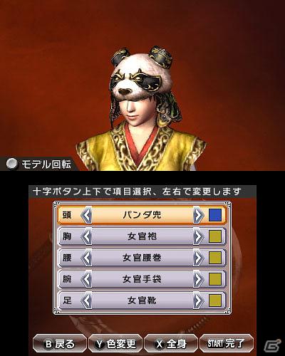 3DS「真・三國無双 VS」プレイ回数に応じて「引き継ぎポイント」がもらえる体験版の配信が開始の画像7
