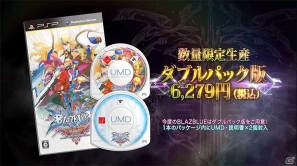 PSP「ブレイブルー コンティニュアムシフト エクステンド」疾走感あふれるサウンドと共にゲーム内容をチェックできる最新PV公開！の画像3