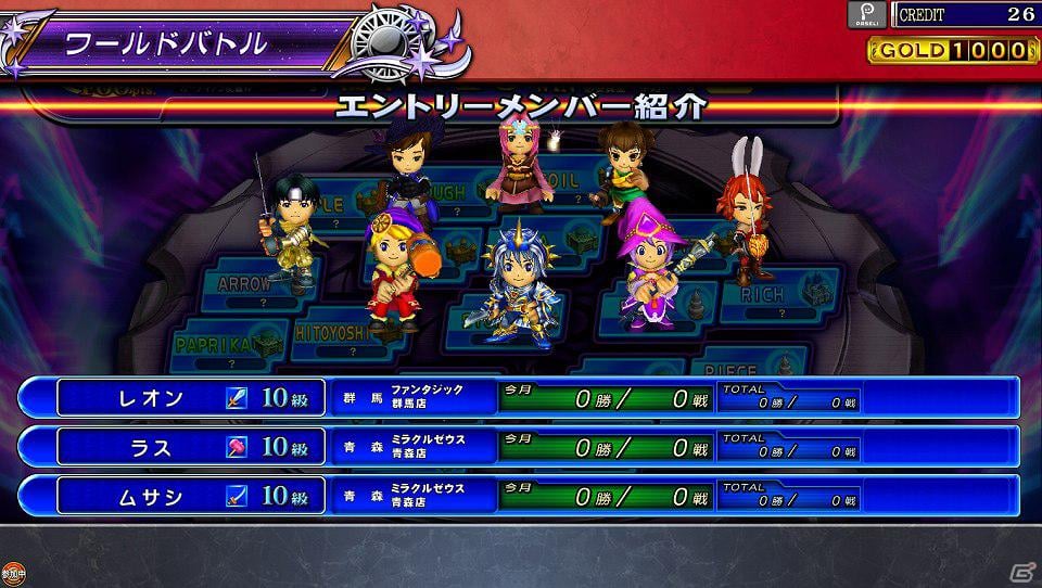 AC「エターナルナイツTRUST」ゲーム内イベント「ワールドバトル」本日4月4日より開催の画像2