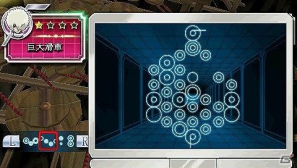PSP「ファイ・ブレイン ～絆のパズル」2つのパズルの情報を公式サイトで公開！の画像2