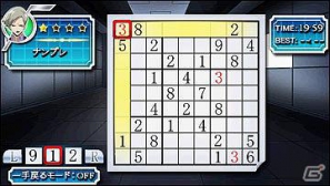 PSP「ファイ・ブレイン ～絆のパズル」2つのパズルの情報を公式サイトで公開！の画像4