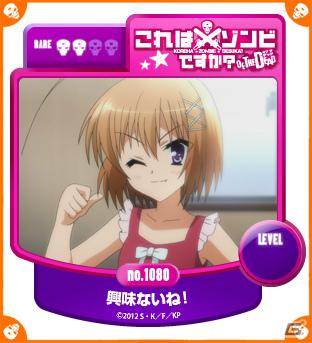 「『これはゾンビですか？ オブ・ザ・デッド』スタンプリー」オープンβテスト開始！ログインキャンペーンも同時開催の画像11