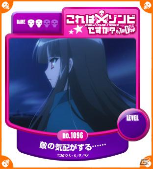 「『これはゾンビですか？ オブ・ザ・デッド』スタンプリー」オープンβテスト開始！ログインキャンペーンも同時開催の画像13