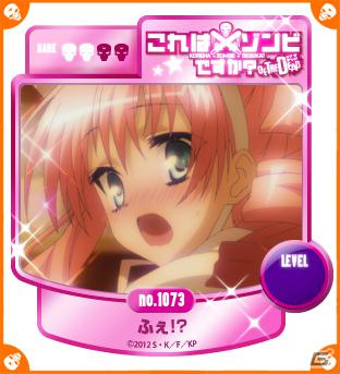 「『これはゾンビですか？ オブ・ザ・デッド』スタンプリー」オープンβテスト開始！ログインキャンペーンも同時開催の画像9
