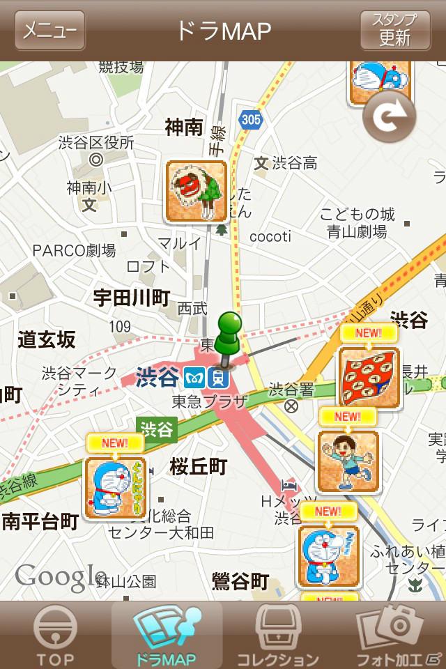 「ハンゲーム」にてスマートフォン向けカメラアプリ「ドラえもん『みんなでカメラ』」が無料配信開始の画像2