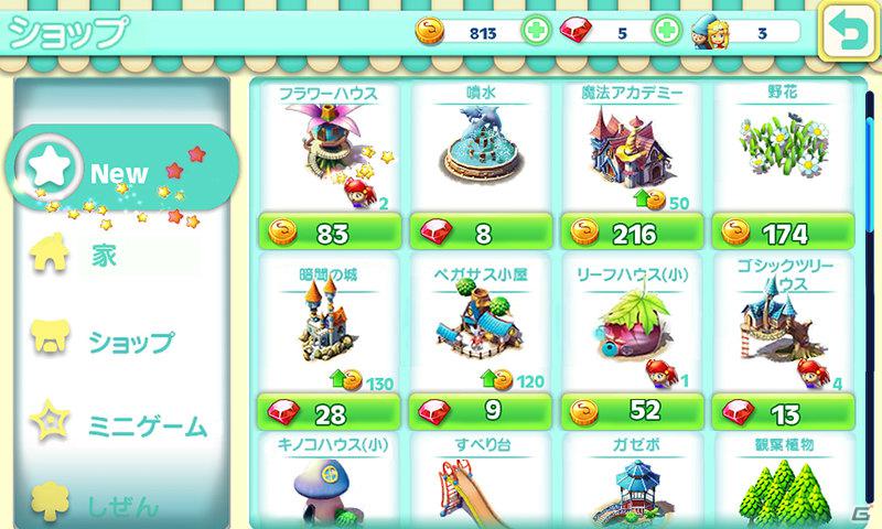 Android「Fantasy Town」新たな建物とデコレーションなどを追加するアップデートを実施の画像6
