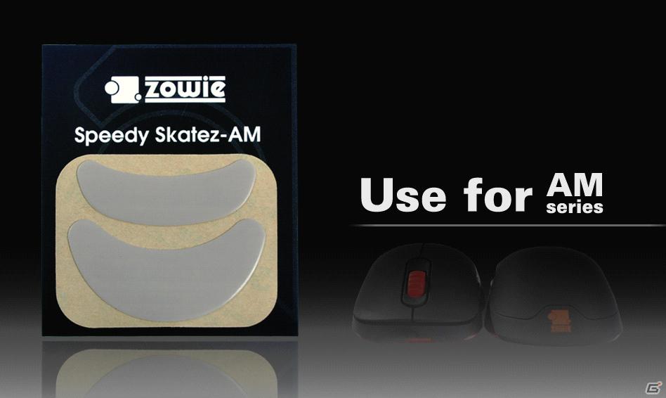 マスタードシード、ZOWIE GEARのゲーミングマウス「EC EVO」および「MiCO」を順次販売の画像9