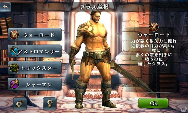 シリーズ最新作が基本プレイ無料で登場！「Dark Quest 3」がGoogle Playで配信開始の画像6