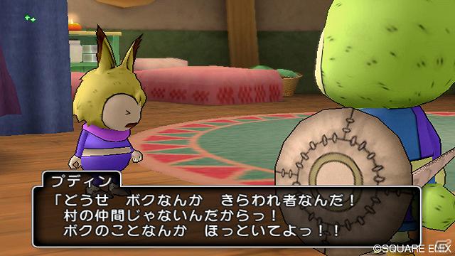 Wii/Wii U「ドラゴンクエストX　目覚めし五つの種族　オンライン」プクランド大陸で出会うキャラクターや職業クエストの情報を公開！の画像1