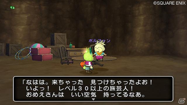 Wii/Wii U「ドラゴンクエストX　目覚めし五つの種族　オンライン」プクランド大陸で出会うキャラクターや職業クエストの情報を公開！の画像14