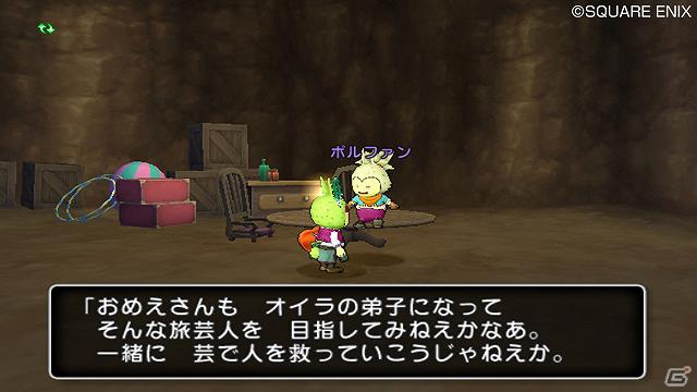 Wii/Wii U「ドラゴンクエストX　目覚めし五つの種族　オンライン」プクランド大陸で出会うキャラクターや職業クエストの情報を公開！の画像15