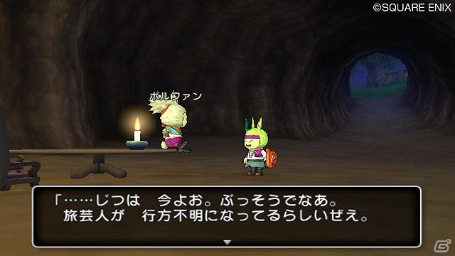 Wii/Wii U「ドラゴンクエストX　目覚めし五つの種族　オンライン」プクランド大陸で出会うキャラクターや職業クエストの情報を公開！の画像19