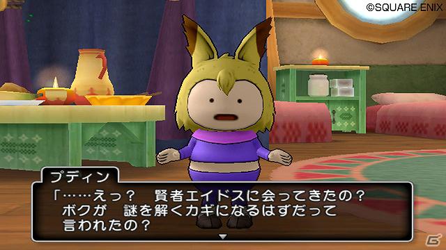 Wii/Wii U「ドラゴンクエストX　目覚めし五つの種族　オンライン」プクランド大陸で出会うキャラクターや職業クエストの情報を公開！の画像2