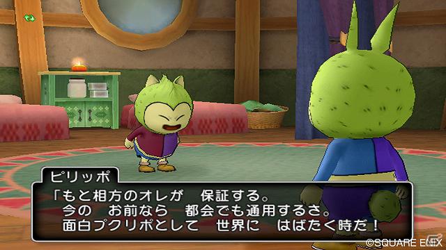 Wii/Wii U「ドラゴンクエストX　目覚めし五つの種族　オンライン」プクランド大陸で出会うキャラクターや職業クエストの情報を公開！の画像3