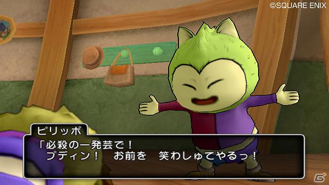 Wii/Wii U「ドラゴンクエストX　目覚めし五つの種族　オンライン」プクランド大陸で出会うキャラクターや職業クエストの情報を公開！の画像4