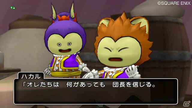 Wii/Wii U「ドラゴンクエストX　目覚めし五つの種族　オンライン」プクランド大陸で出会うキャラクターや職業クエストの情報を公開！の画像6