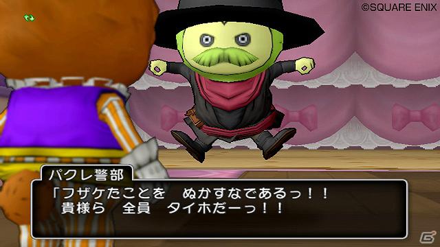 Wii/Wii U「ドラゴンクエストX　目覚めし五つの種族　オンライン」プクランド大陸で出会うキャラクターや職業クエストの情報を公開！の画像8