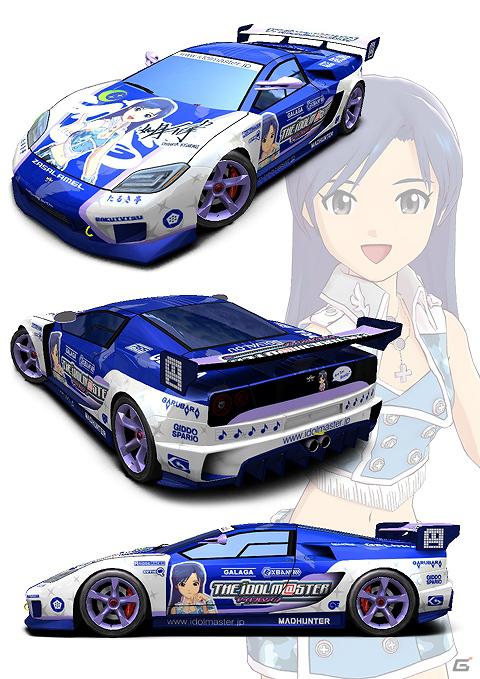 PS Vita「リッジレーサー」4月12日より配信となるダウンロードコンテンツ「アイドルマスター」のEXカラーを紹介！の画像8