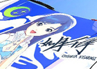 PS Vita「リッジレーサー」4月12日より配信となるダウンロードコンテンツ「アイドルマスター」のEXカラーを紹介！