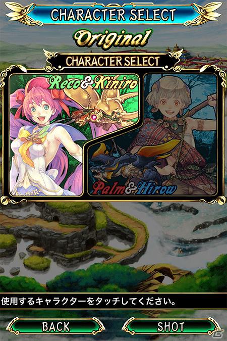 iPhone/iPod touch/iPad「虫姫さまふたり」App Storeにて配信開始！4月8日まで期間限定価格の450円で提供中の画像1