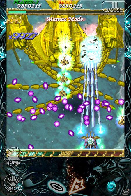 iPhone/iPod touch/iPad「虫姫さまふたり」App Storeにて配信開始！4月8日まで期間限定価格の450円で提供中の画像4