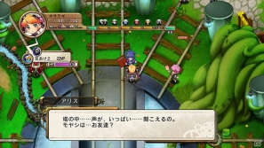 PS3「迷宮塔路レガシスタ」新たなおえかきデータとして「クリミナルガールズ」のわがままヒロインたちが登場！の画像15