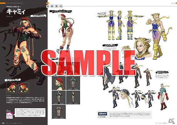 オープンワールドアクション「ドラゴンズドグマ」同時発売最速攻略本が登場！重厚な世界観が書籍で顕現した「アスラズラース」設定画集も発売決定の画像4