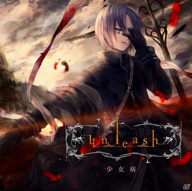 iOS向けRPG「星葬ドラグニル」最新情報をニコニコ生放送「シシララ！」にて放送！ゲストに木村良平さん、三木眞一郎さんが登場の画像2