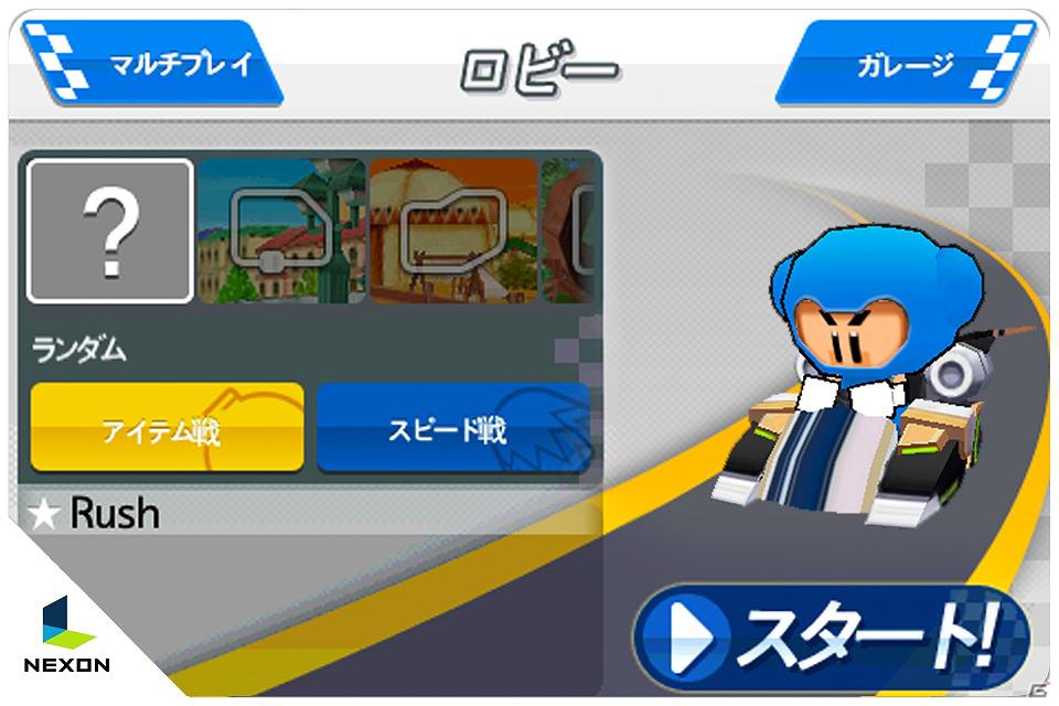 オンラインゲーム「カートライダー」がiOS/Androidアプリ「カートライダーラッシュ」となって配信開始の画像2