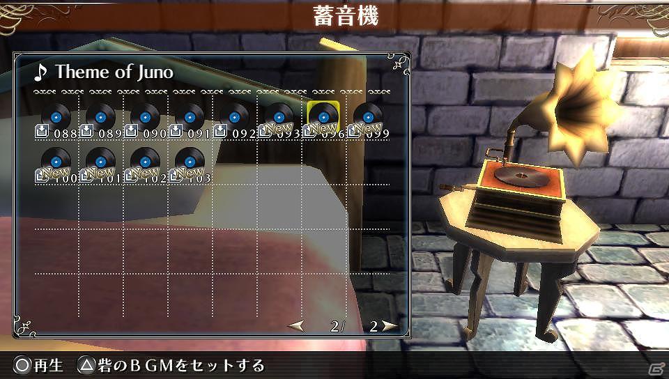 PS Vita「ラグナロク オデッセイ」第7弾追加DLCとなる「ラグナロクオンライ楽曲セット5」の配信開始の画像5