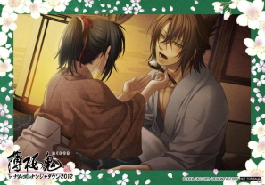 薄桜鬼 in ナムコ・ナンジャタウン2012」で登場する全10種類の