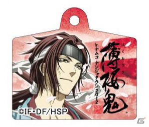 薄桜鬼 in ナムコ・ナンジャタウン2012」で登場する全10種類の