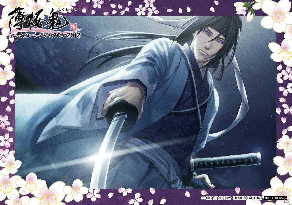 「薄桜鬼 in ナムコ・ナンジャタウン2012」で登場する全10種類のオリジナルデザート＆フードほか詳細情報が明らかに！の画像14