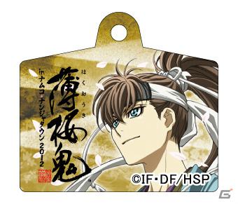 「薄桜鬼 in ナムコ・ナンジャタウン2012」で登場する全10種類のオリジナルデザート＆フードほか詳細情報が明らかに！の画像28