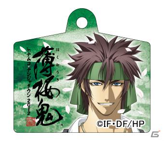 「薄桜鬼 in ナムコ・ナンジャタウン2012」で登場する全10種類のオリジナルデザート＆フードほか詳細情報が明らかに！の画像30