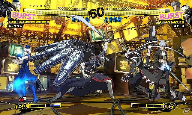 最凶のエレベーターガール、ついに参戦！AC版「ペルソナ4 ジ・アルティメット イン マヨナカアリーナ」タイムリリースキャラ第2弾「エリザベス」配信開始の画像4