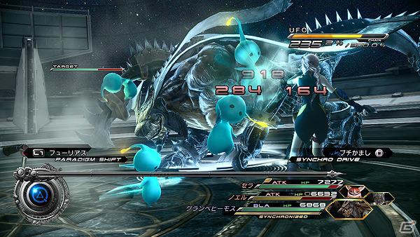 PS3/Xbox 360「FINAL FANTASY XIII-2」コロシアムバトル「ギルガメッシュ」＆「コヨコヨ」の配信日が4月10日に決定！アサシン クリード リベレーション」コラボ衣装なども同日配信の画像1