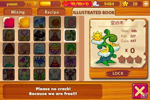 フル3Dのソーシャルネットワークゲームが登場―iPhone/iPod touch/iPad「世界樹ライフ」App Storeにて配信開始の画像7