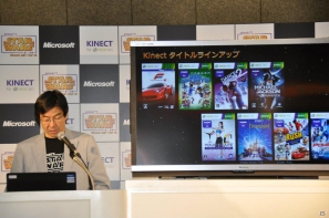 Xbox 360「Kinect スター・ウォーズ」発売記念イベントに麒麟の2人と元SDN48芹那さんが登場、ダース・ベイダー卿に挑戦＆得意のダンスを披露！？フォースでプレゼントをつかめ！の画像2