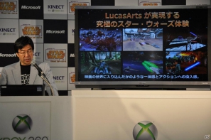 Xbox 360「Kinect スター・ウォーズ」発売記念イベントに麒麟の2人と元SDN48芹那さんが登場、ダース・ベイダー卿に挑戦＆得意のダンスを披露！？フォースでプレゼントをつかめ！の画像6