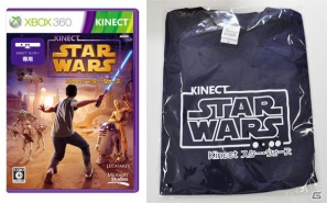 Xbox 360「Kinect スター・ウォーズ」発売記念イベントに麒麟の2人と元SDN48芹那さんが登場、ダース・ベイダー卿に挑戦＆得意のダンスを披露！？フォースでプレゼントをつかめ！の画像78