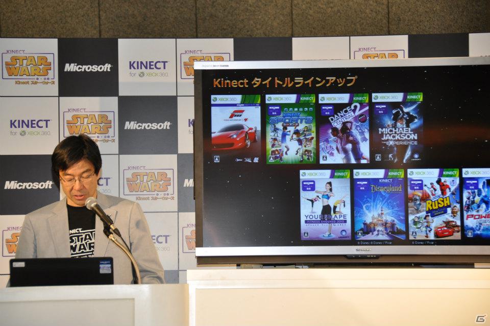 Xbox 360「Kinect スター・ウォーズ」発売記念イベントに麒麟の2人と元SDN48芹那さんが登場、ダース・ベイダー卿に挑戦＆得意のダンスを披露！？フォースでプレゼントをつかめ！の画像2